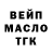ТГК THC oil adi gelman