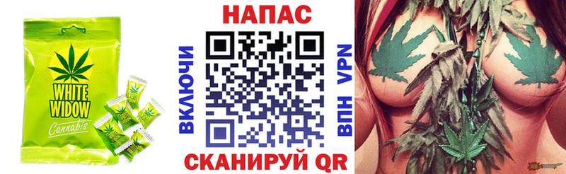 Печенье с ТГК марихуана  Электросталь 