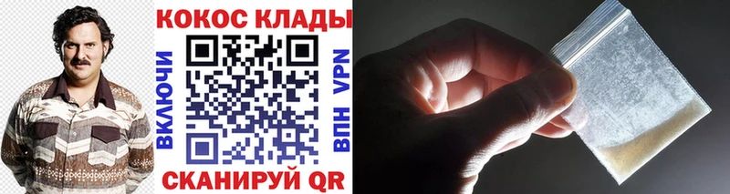 COCAIN FishScale  Электросталь 
