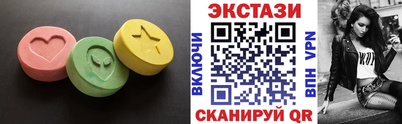 Ecstasy 300 mg  Электросталь 