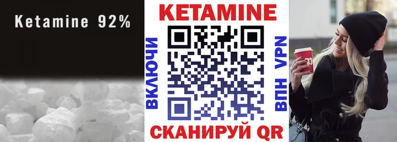 OMG tor  Электросталь  КЕТАМИН VHQ 