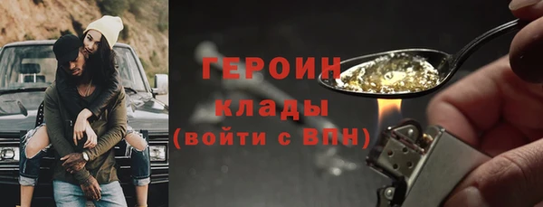 скорость mdpv Абдулино