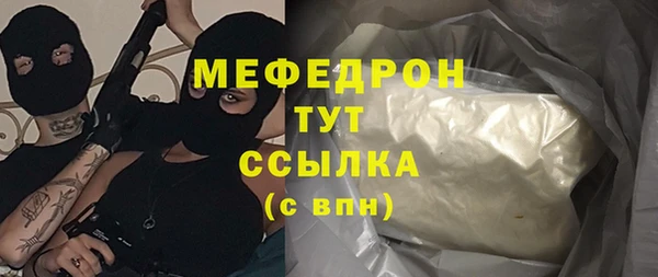 бошки Абинск