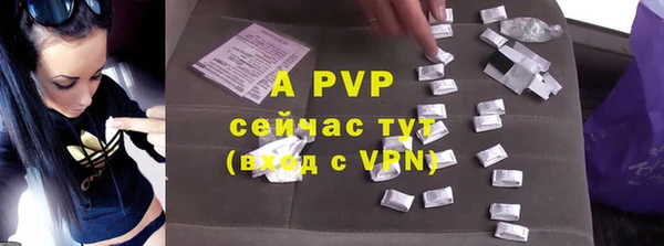 прущий лед Усинск