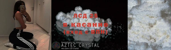 стафф Усолье-Сибирское