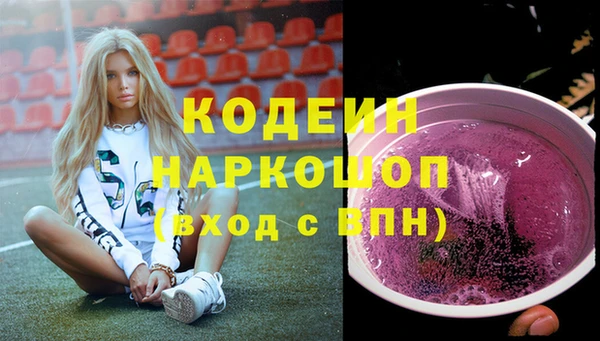 бошки Абинск