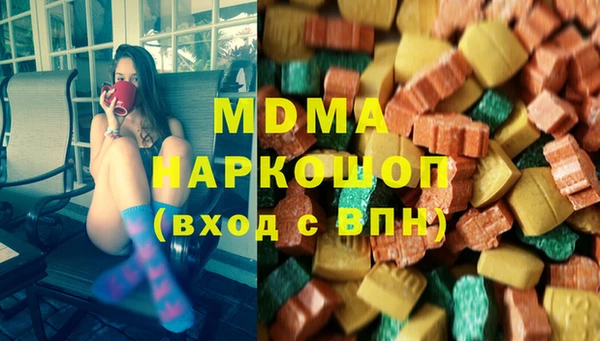 скорость mdpv Абдулино