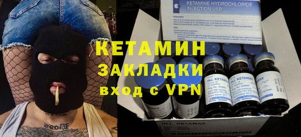 марки lsd Усмань