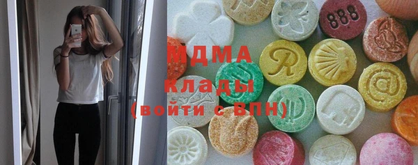 мдма Лабытнанги