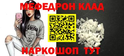 кокаин Обь