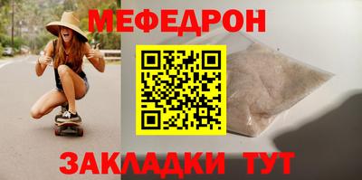 скорость mdpv Нягань