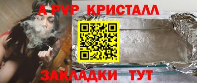 ПСИЛОЦИБИНОВЫЕ ГРИБЫ Обнинск