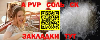 кокаин Обь