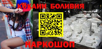 кокаин Обь