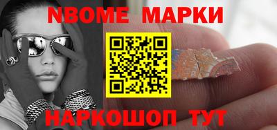 ПСИЛОЦИБИНОВЫЕ ГРИБЫ Обнинск