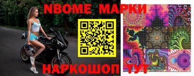 кокаин Обь
