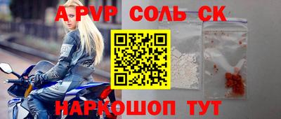 кокаин Обь