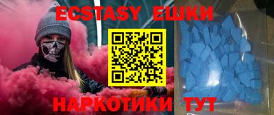 ПСИЛОЦИБИНОВЫЕ ГРИБЫ Обнинск