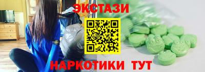 кокаин Обь