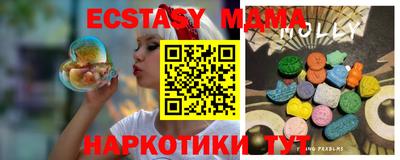 ПСИЛОЦИБИНОВЫЕ ГРИБЫ Обнинск