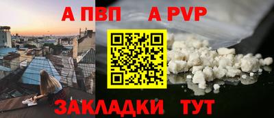 кокаин Обь