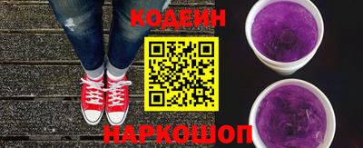 кокаин Обь