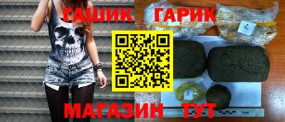 ПСИЛОЦИБИНОВЫЕ ГРИБЫ Обнинск