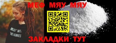 скорость mdpv Нягань