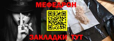 скорость mdpv Нягань