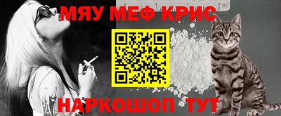 кокаин Обь