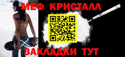 кокаин Обь