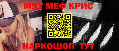 кокаин Обь