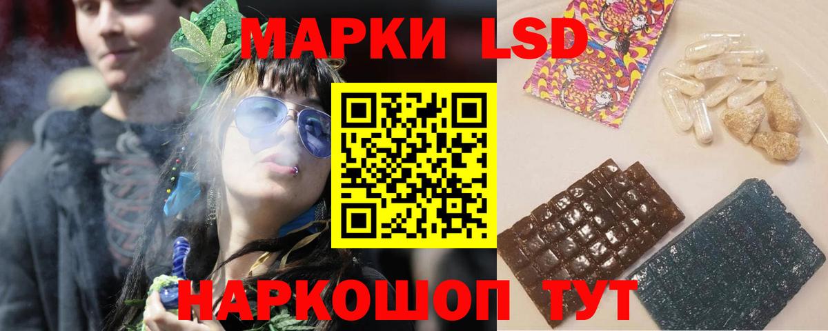 Электросталь  ЛСД экстази кислота  Вход с VPN 
