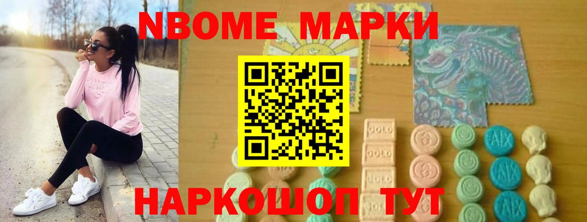 ЛСД экстази кислота Электросталь