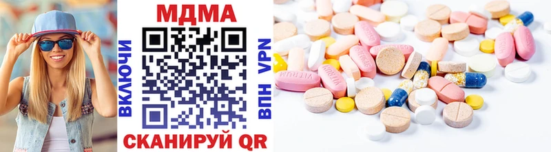МДМА кристаллы  Электросталь 