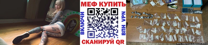 kraken tor Электросталь Мефедрон 4 MMC