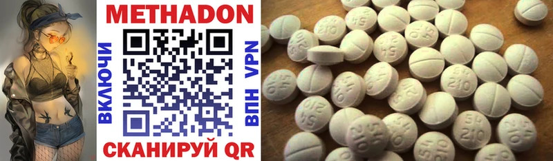 МЕТАДОН methadone  Электросталь 