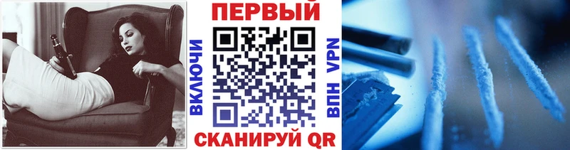Метамфетамин мет Электросталь