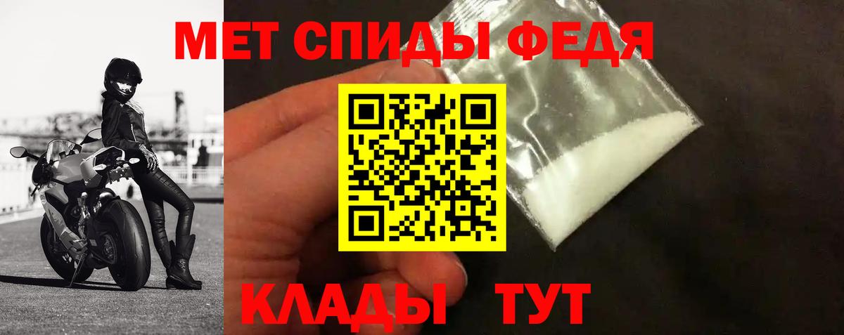 МЕТАМФЕТАМИН Methamphetamine  Вход с VPN  МЕТАМФЕТАМИН Methamphetamine  Электросталь 
