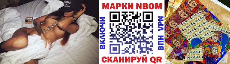 kraken ONION  Электросталь  Марки 25I-NBOMe 1,5мг 