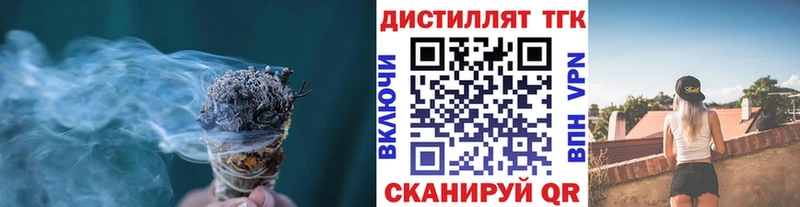 наркошоп Электросталь Дистиллят ТГК Wax