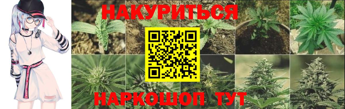 Бошки Шишки OG Kush Электросталь