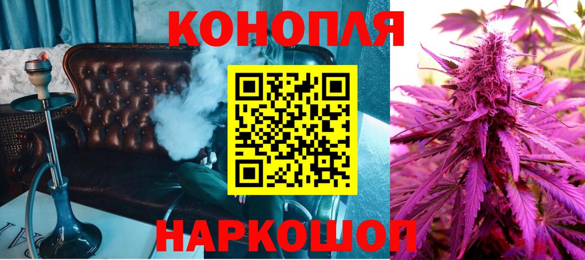 Каннабис THC 21%  Вход с VPN  Шишки марихуана ГИДРОПОН  Канабис марихуана  Канабис LSD WEED  Электросталь 